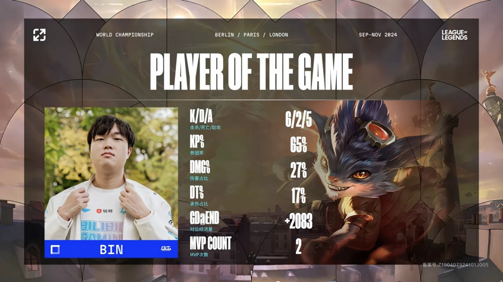 Doinb回归赛场,精彩发挥首场状态亮眼,RNG观众沸腾!的简单介绍 Doinb回归赛场,精彩发挥首场状态亮眼,RNG观众沸腾!的简单介绍