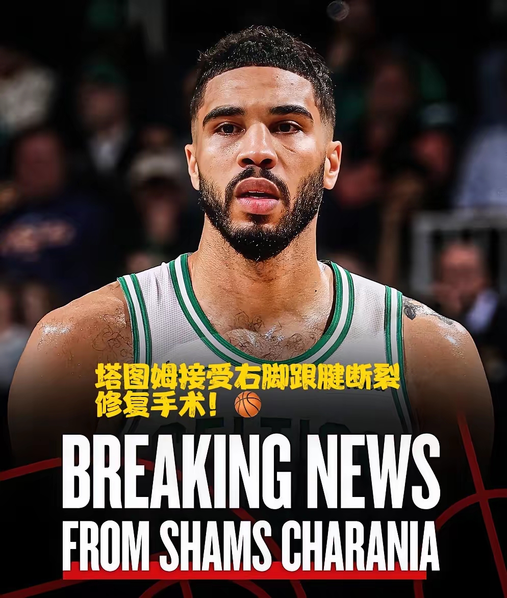 塔图姆连续三场比赛得分超过比分优势明显,中国队挑战极限!的简单介绍 塔图姆连续三场比赛得分超过比分优势明显,中国队挑战极限!的简单介绍