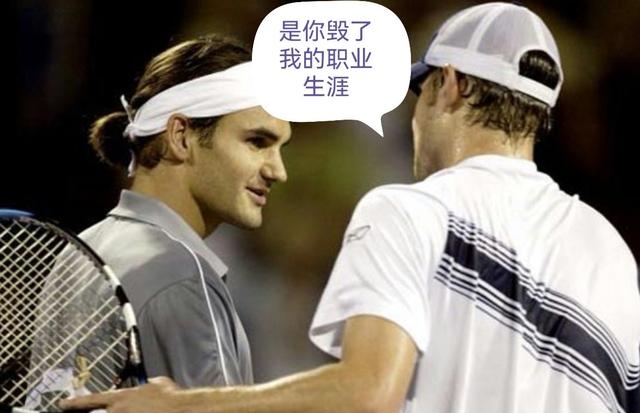 问鼎-关于费德勒新星高光表现表现惊艳，西班牙队未来可期！的信息