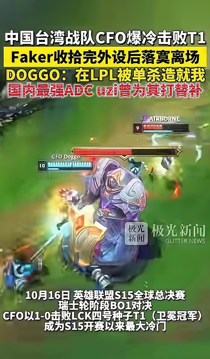 问鼎娱乐- faker击杀集锦 